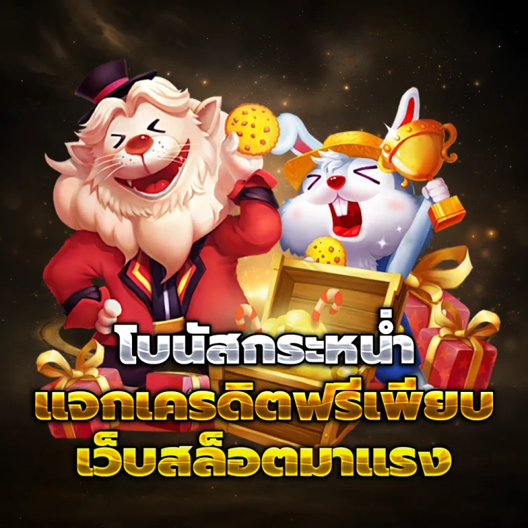 bossi168 แตกง่าย