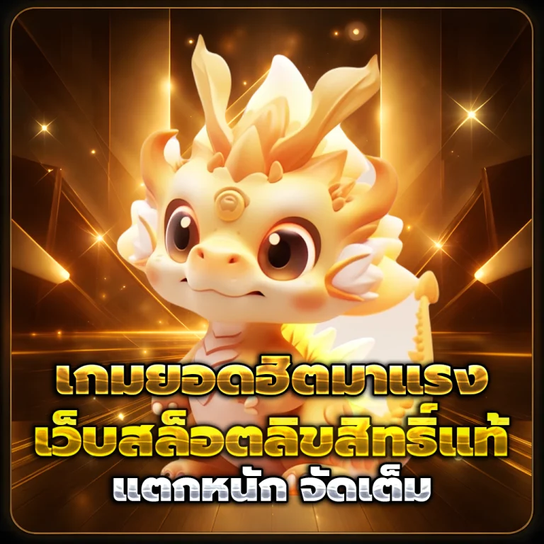 bossi168 เครดิตฟรี
